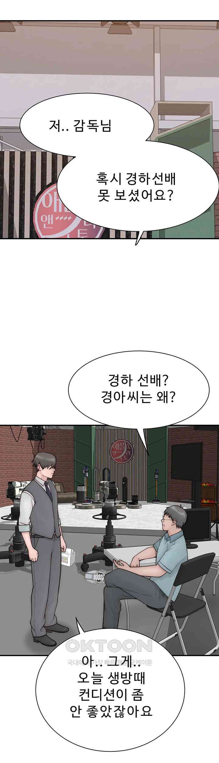 Addicted to My Mother Raw Chapter 65 - Page 36