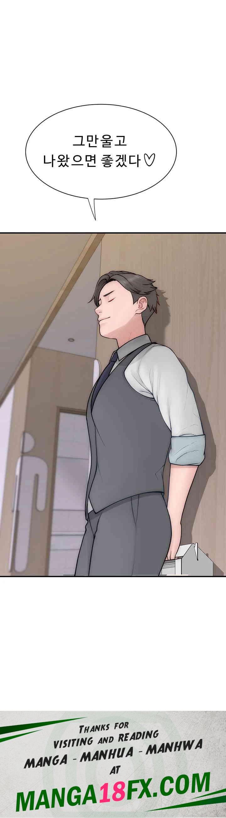 Addicted to My Mother Raw Chapter 65 - Page 69