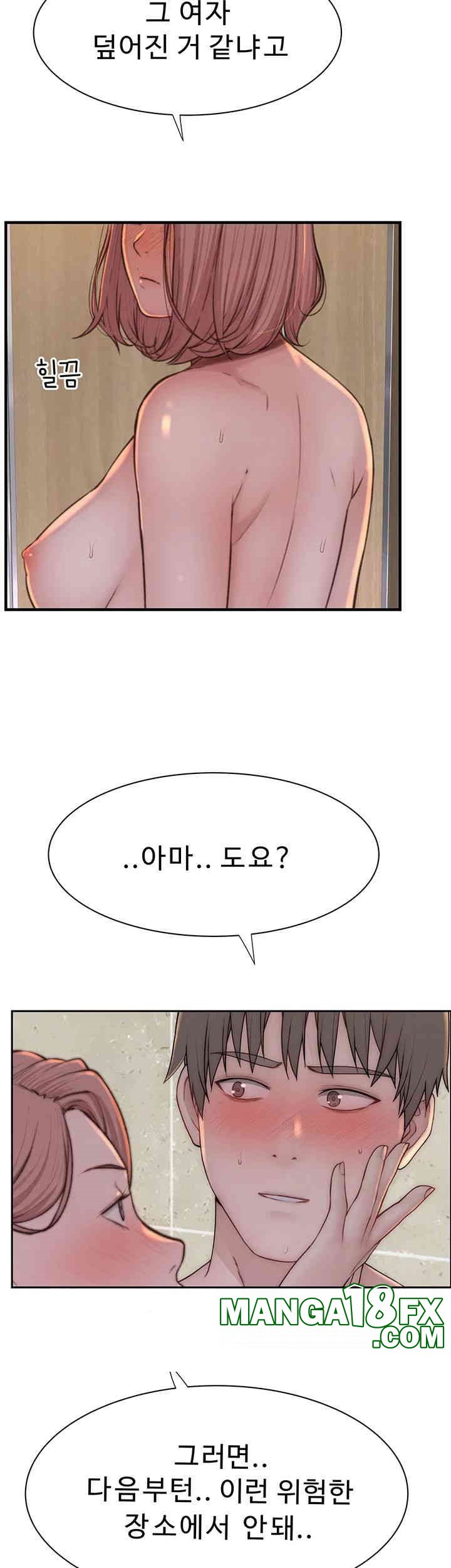 Addicted to My Mother Raw Chapter 66 - Page 11