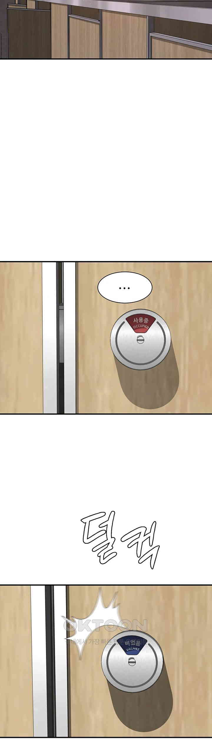 Addicted to My Mother Raw Chapter 66 - Page 17