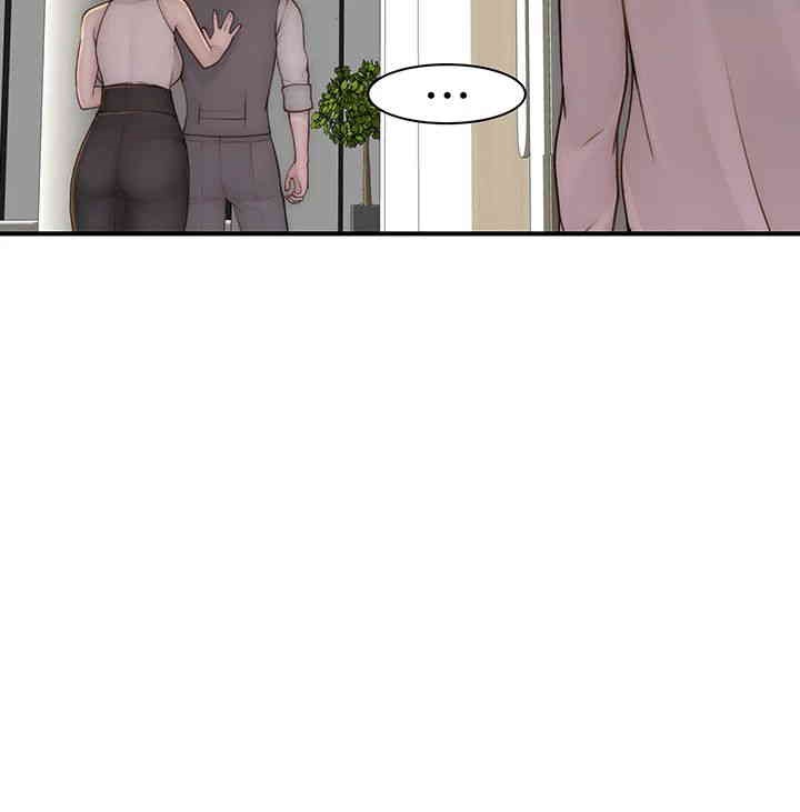 Addicted to My Mother Raw Chapter 66 - Page 31