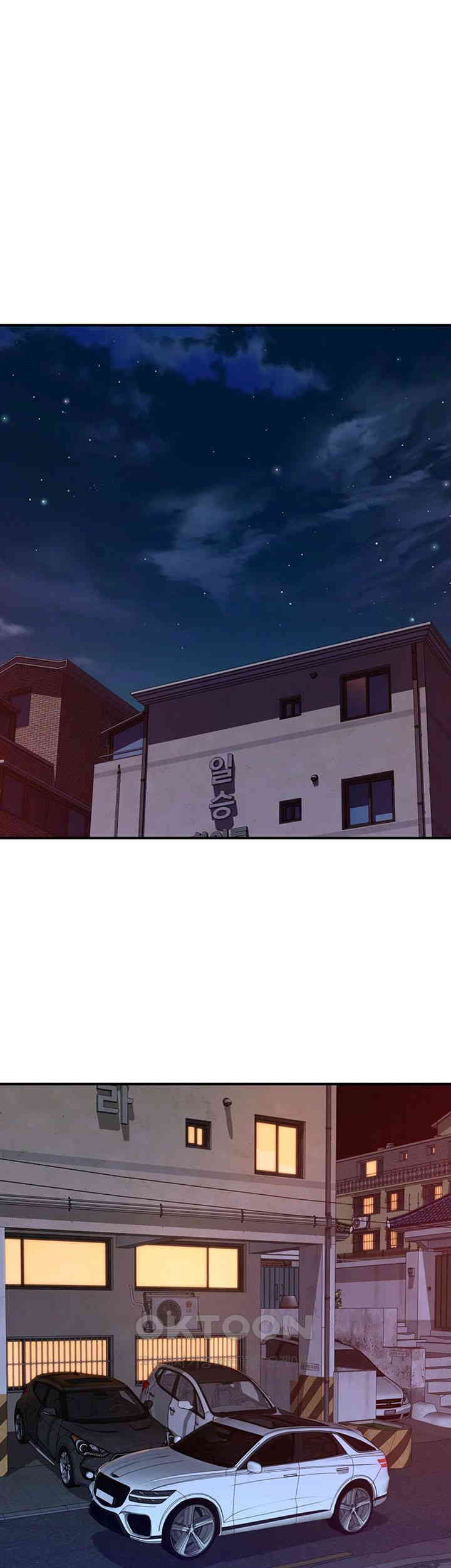 Addicted to My Mother Raw Chapter 66 - Page 33