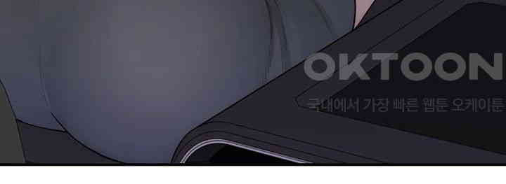 Addicted to My Mother Raw Chapter 66 - Page 43