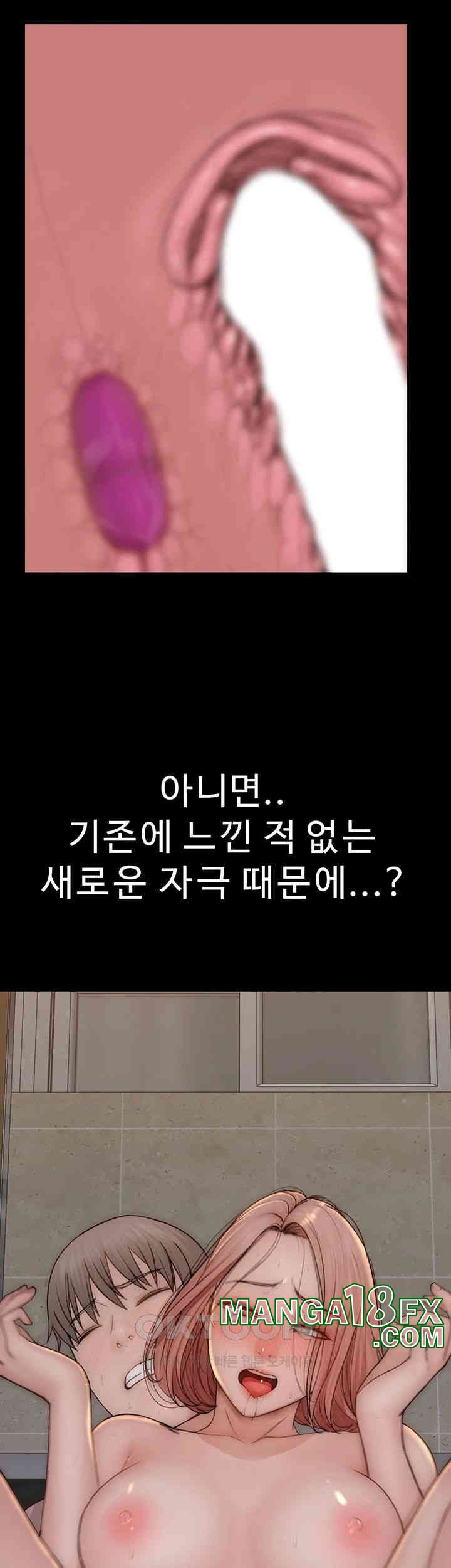 Addicted to My Mother Raw Chapter 66 - Page 48