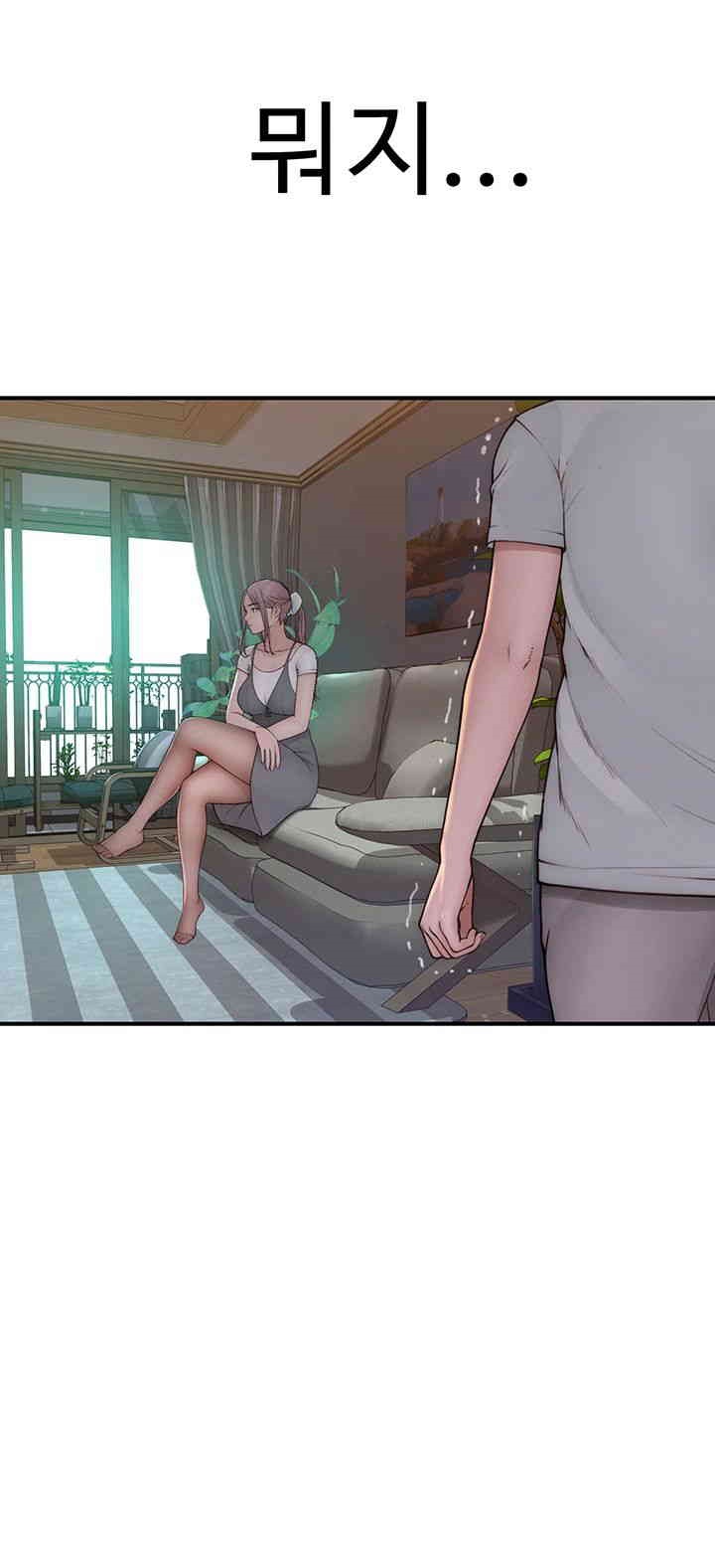 Addicted to My Mother Raw Chapter 66 - Page 65