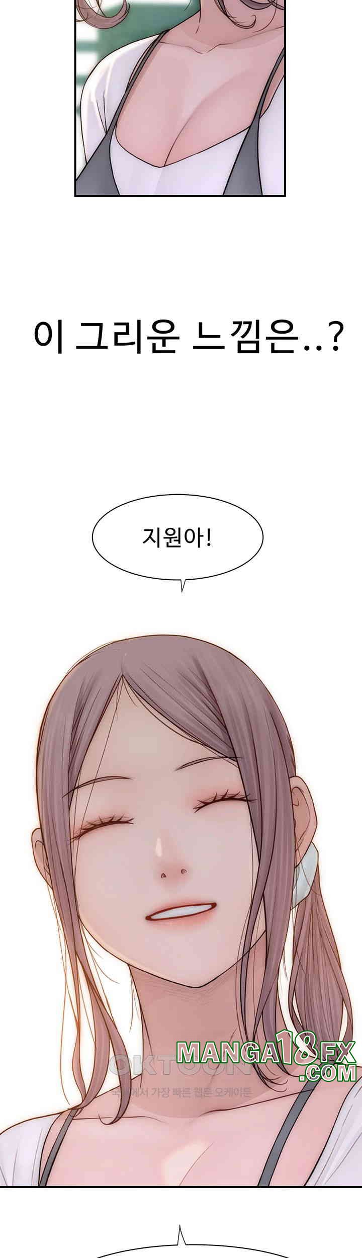 Addicted to My Mother Raw Chapter 66 - Page 70