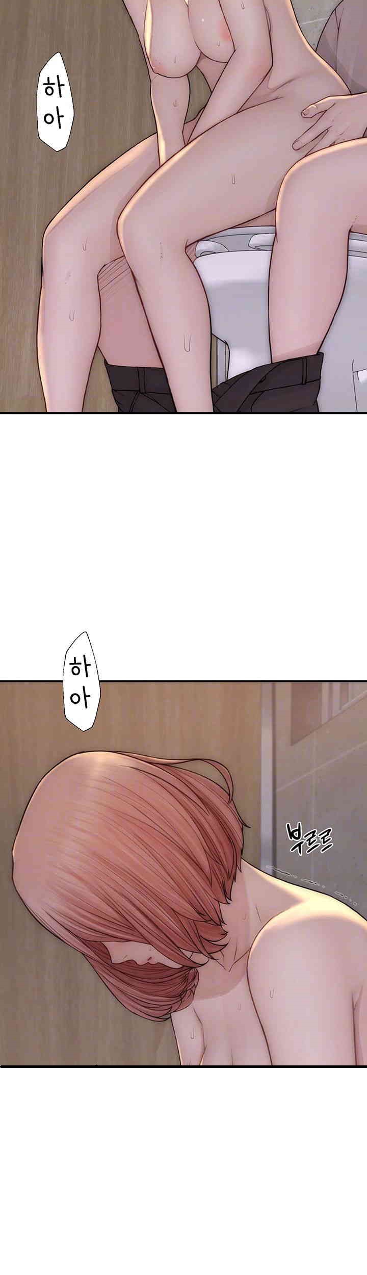 Addicted to My Mother Raw Chapter 66 - Page 8