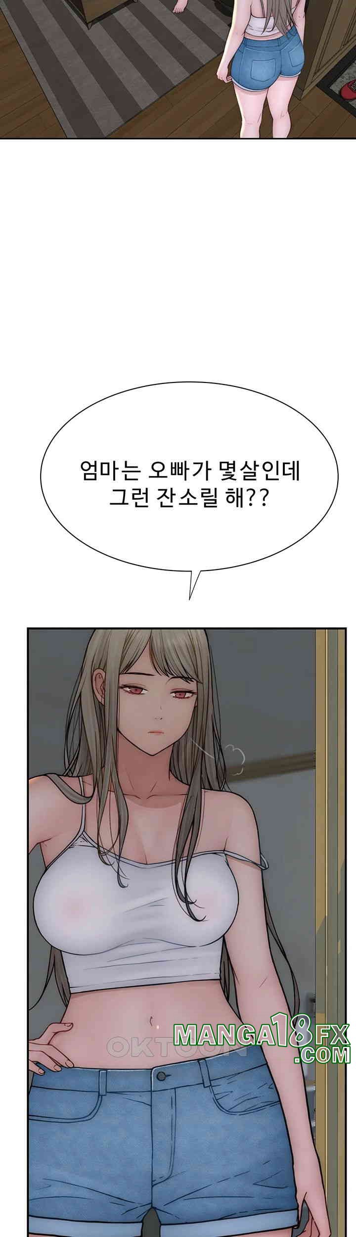 Addicted to My Mother Raw Chapter 67 - Page 18