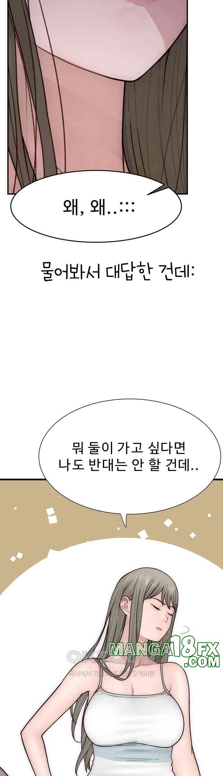 Addicted to My Mother Raw Chapter 67 - Page 24