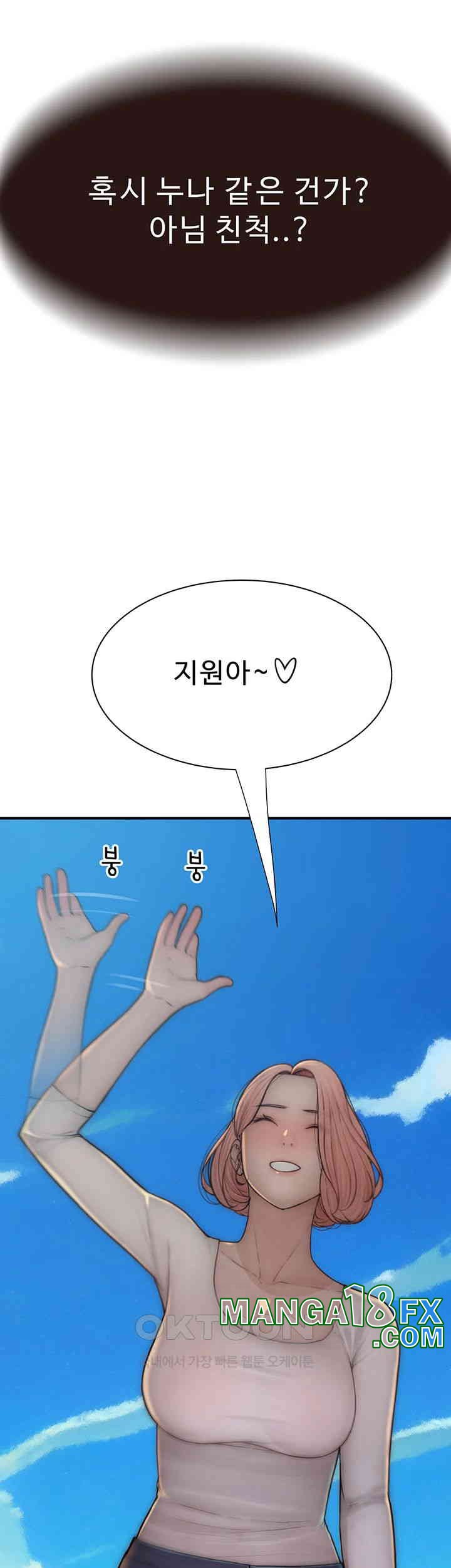 Addicted to My Mother Raw Chapter 67 - Page 49