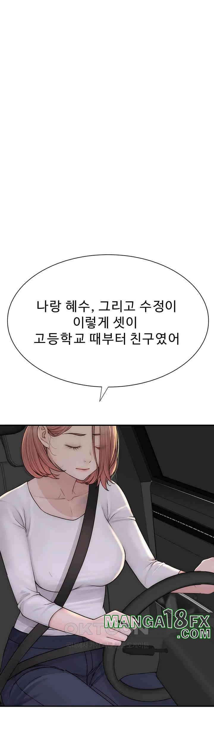 Addicted to My Mother Raw Chapter 68 - Page 22