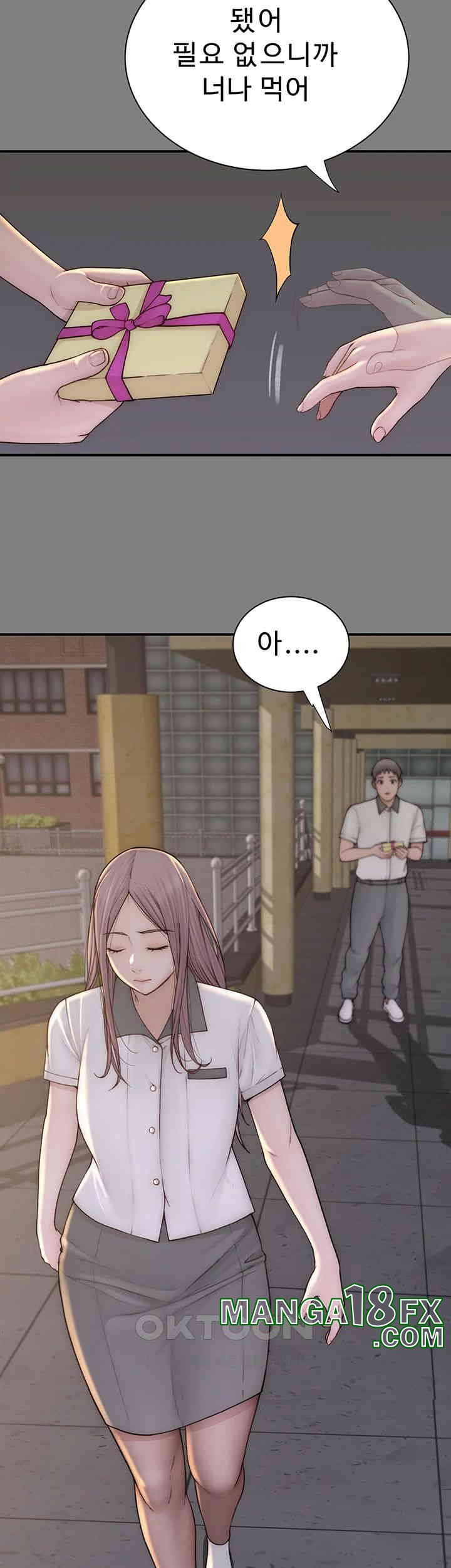 Addicted to My Mother Raw Chapter 68 - Page 29