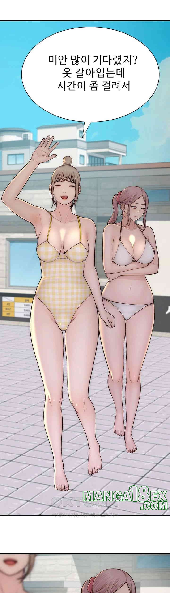 Addicted to My Mother Raw Chapter 68 - Page 45