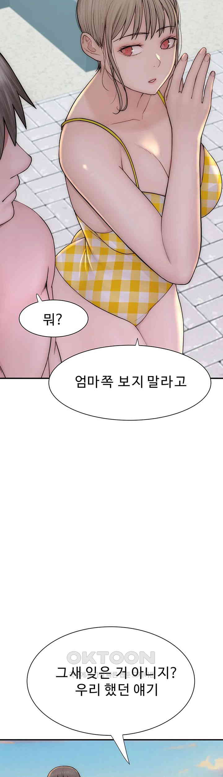 Addicted to My Mother Raw Chapter 68 - Page 61