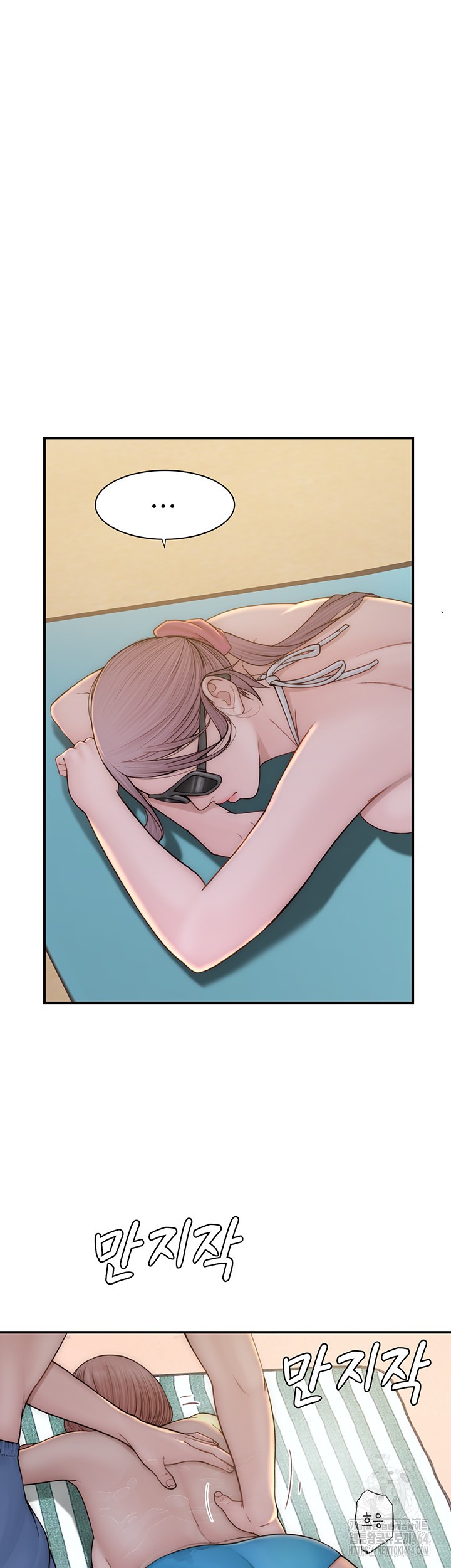 Addicted to My Mother Raw Chapter 69 - Page 15