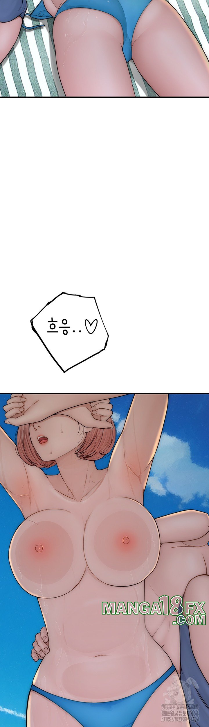 Addicted to My Mother Raw Chapter 69 - Page 16