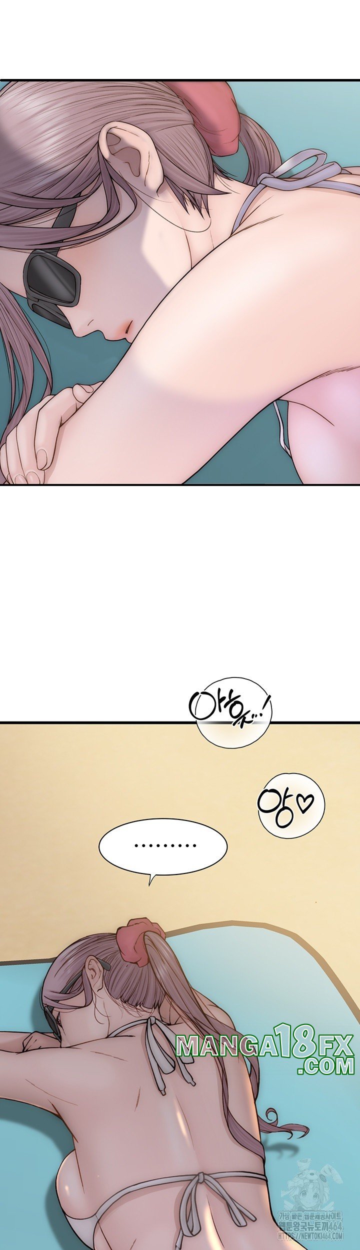 Addicted to My Mother Raw Chapter 69 - Page 20