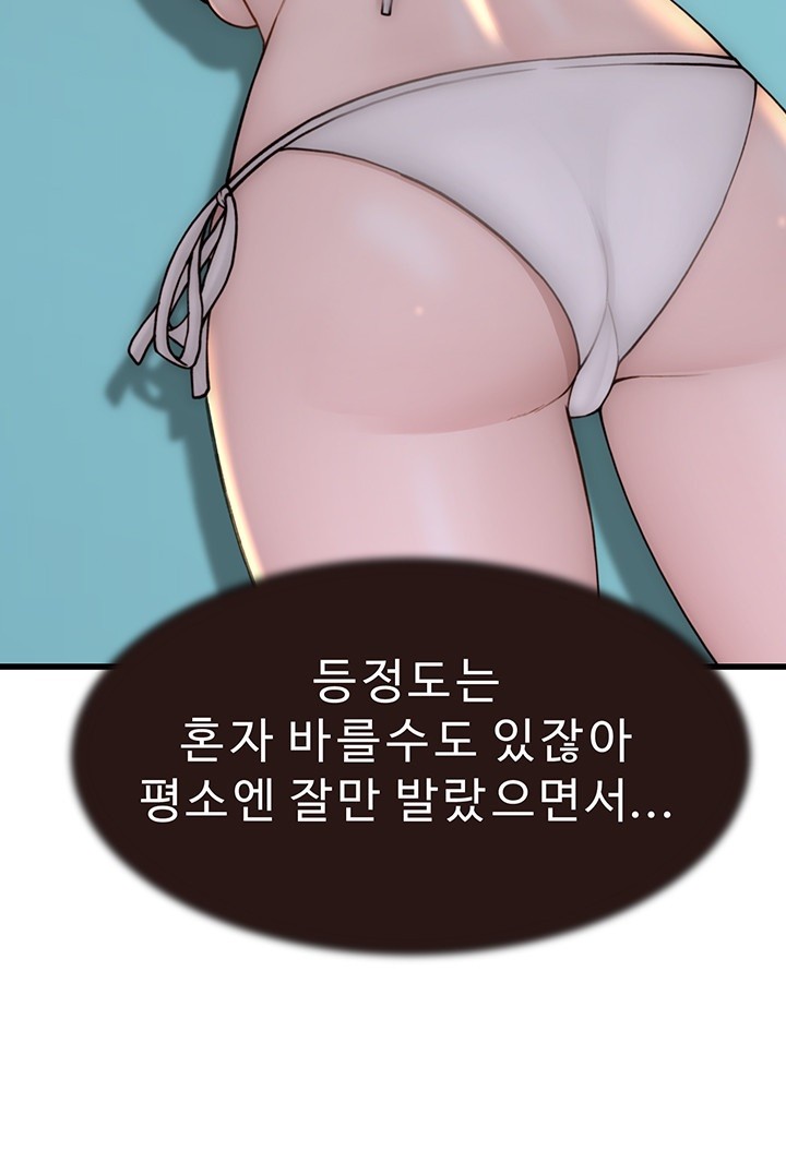 Addicted to My Mother Raw Chapter 69 - Page 21