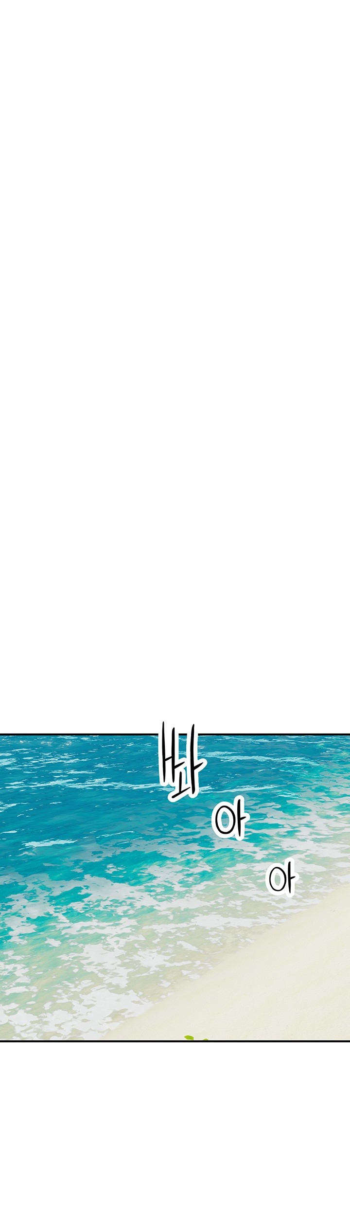 Addicted to My Mother Raw Chapter 69 - Page 22