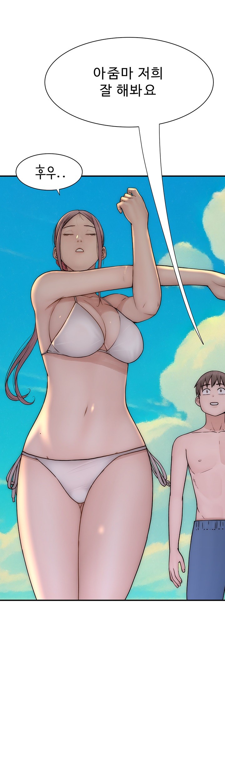 Addicted to My Mother Raw Chapter 69 - Page 27