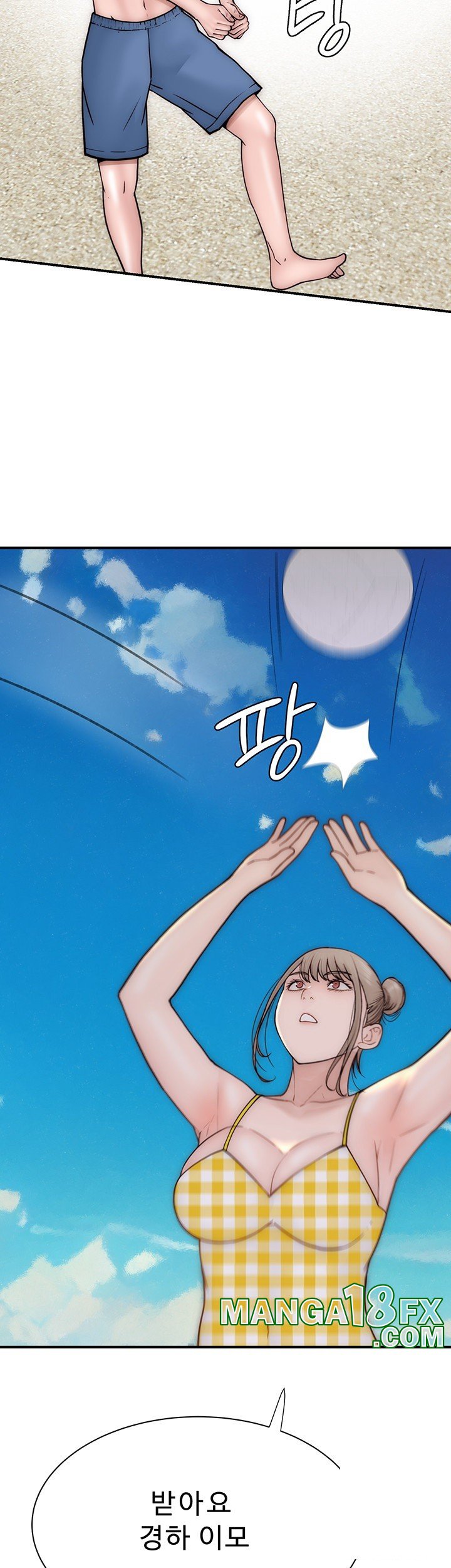 Addicted to My Mother Raw Chapter 69 - Page 37