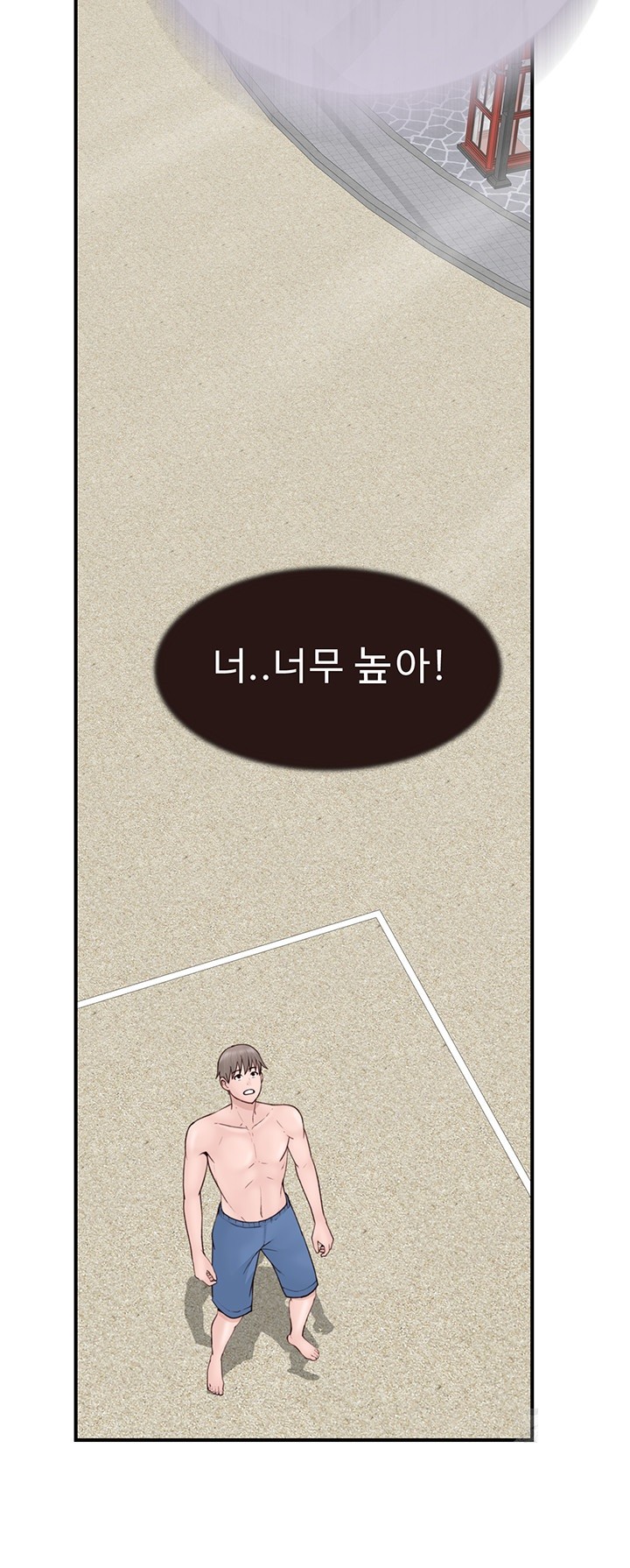 Addicted to My Mother Raw Chapter 69 - Page 41