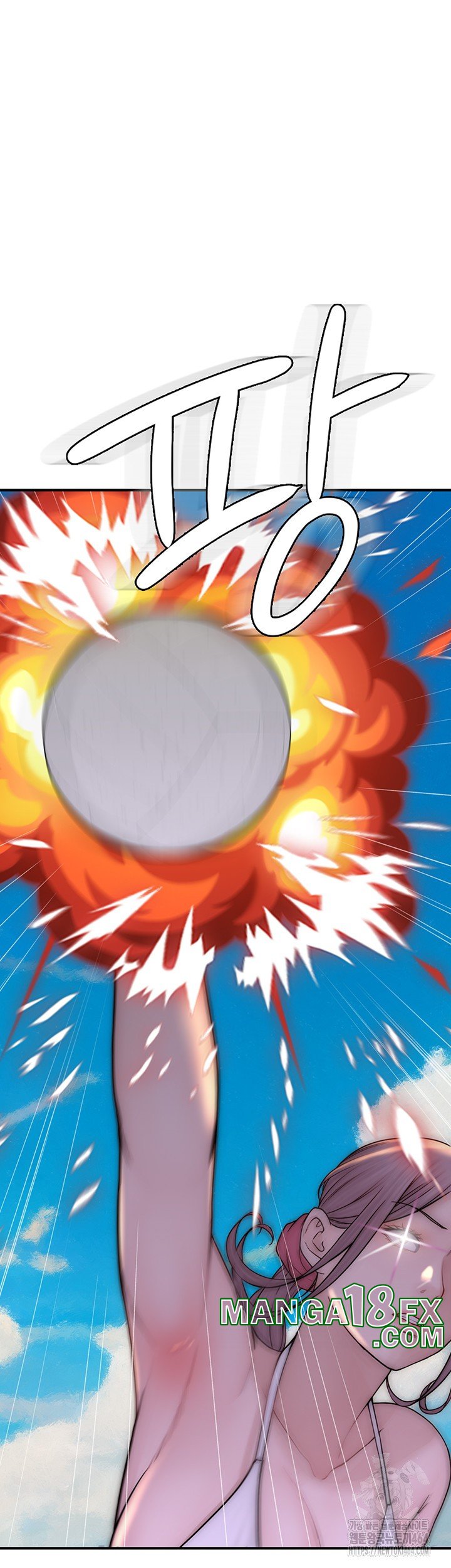 Addicted to My Mother Raw Chapter 69 - Page 45