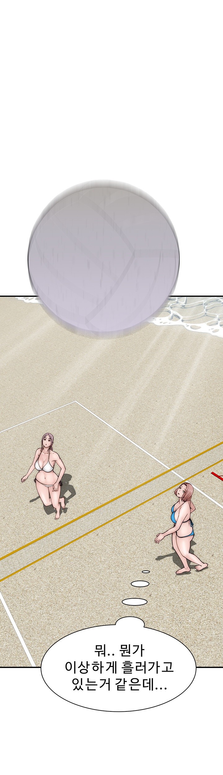 Addicted to My Mother Raw Chapter 69 - Page 60