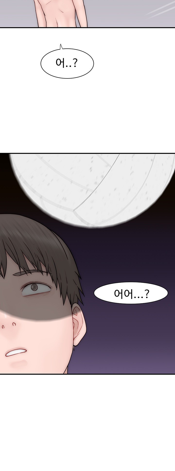 Addicted to My Mother Raw Chapter 69 - Page 66