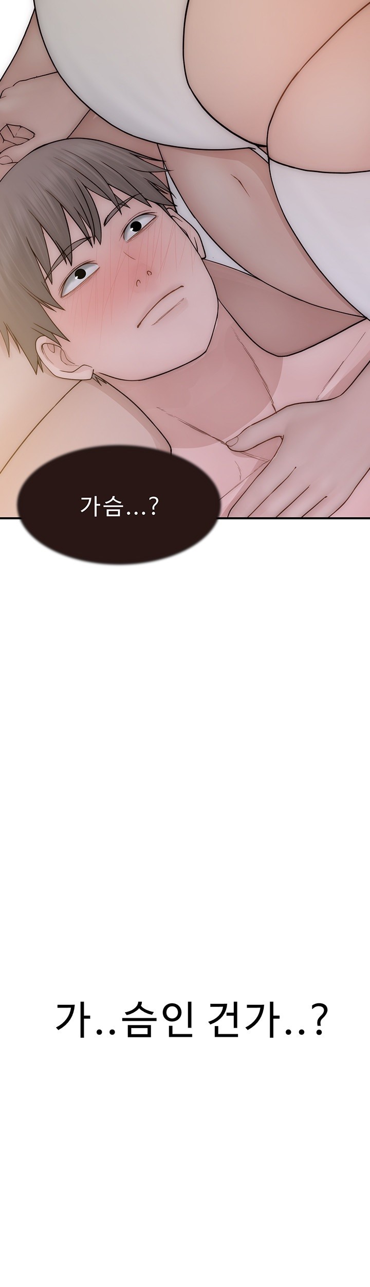 Addicted to My Mother Raw Chapter 69 - Page 73