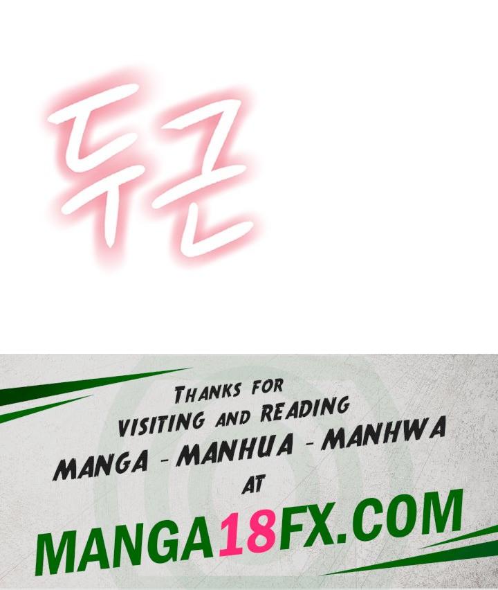 Addicted to My Mother Raw Chapter 69 - Page 74