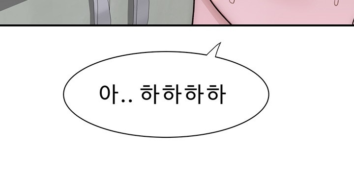 Addicted to My Mother Raw Chapter 70 - Page 11