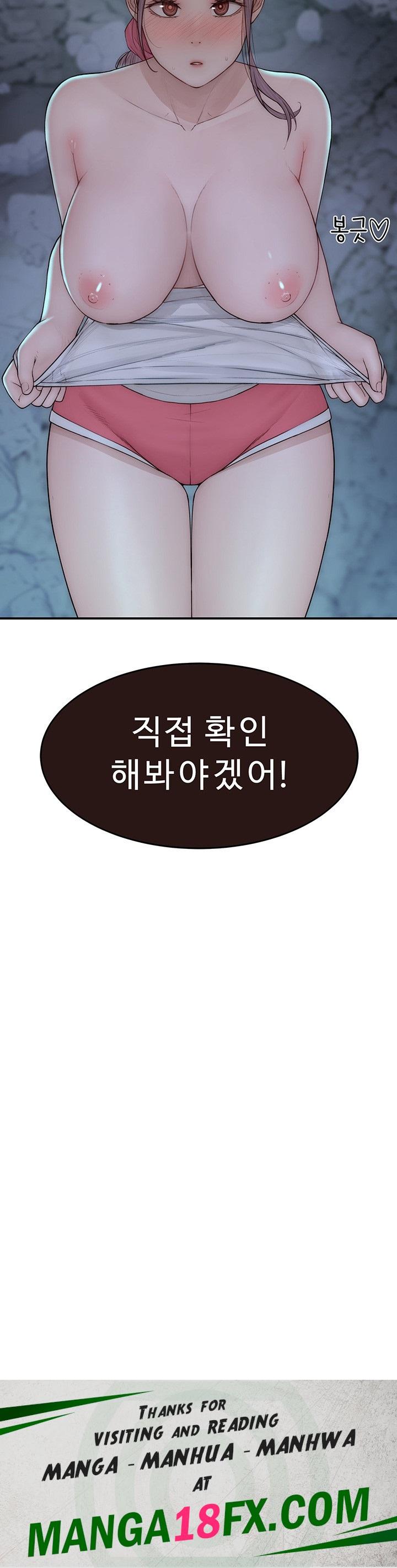 Addicted to My Mother Raw Chapter 72 - Page 71