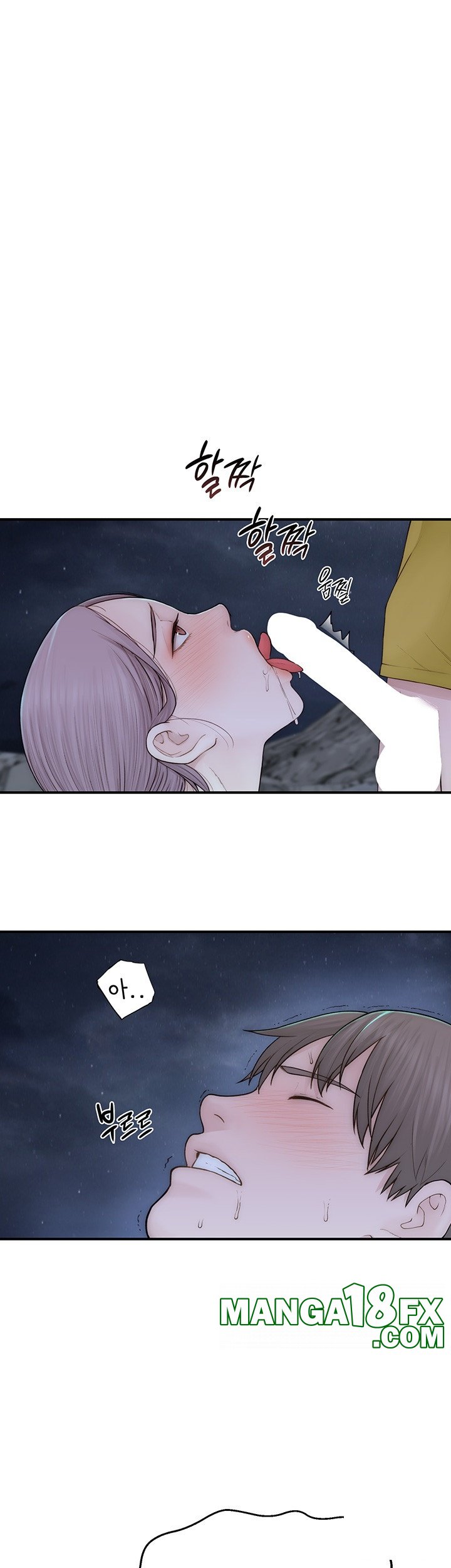 Addicted to My Mother Raw Chapter 73 - Page 11