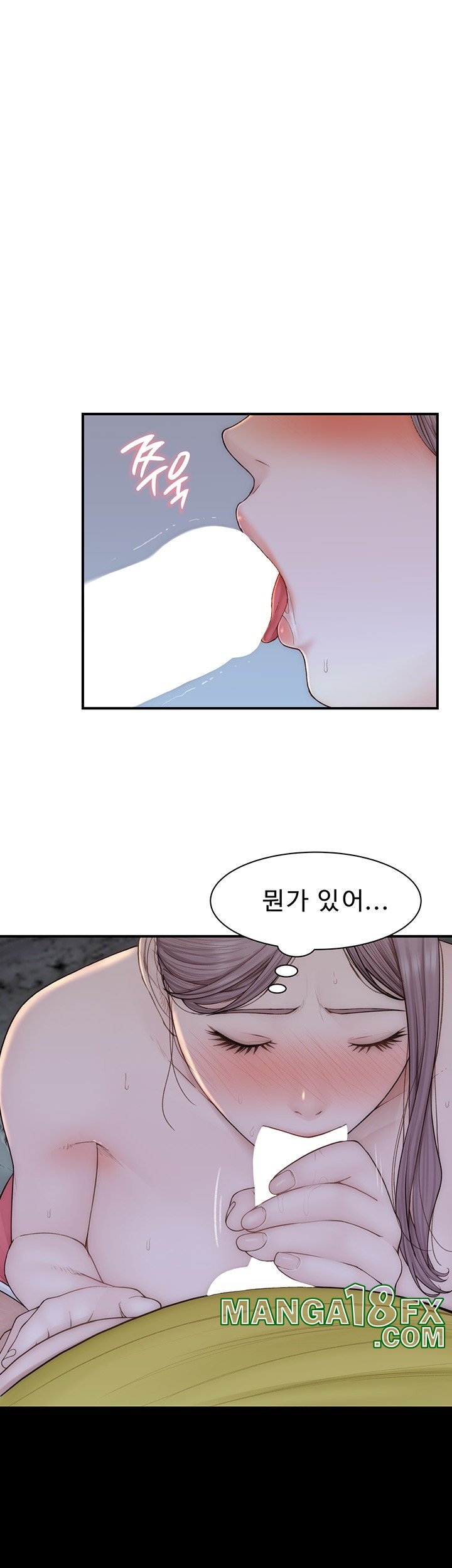 Addicted to My Mother Raw Chapter 73 - Page 17