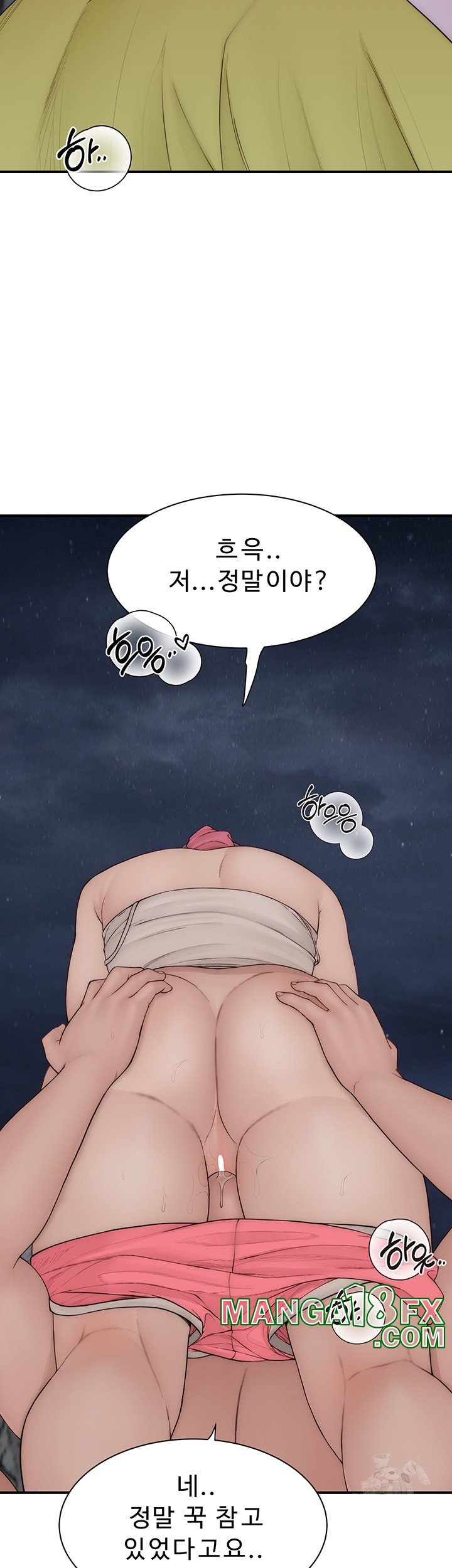 Addicted to My Mother Raw Chapter 73 - Page 49