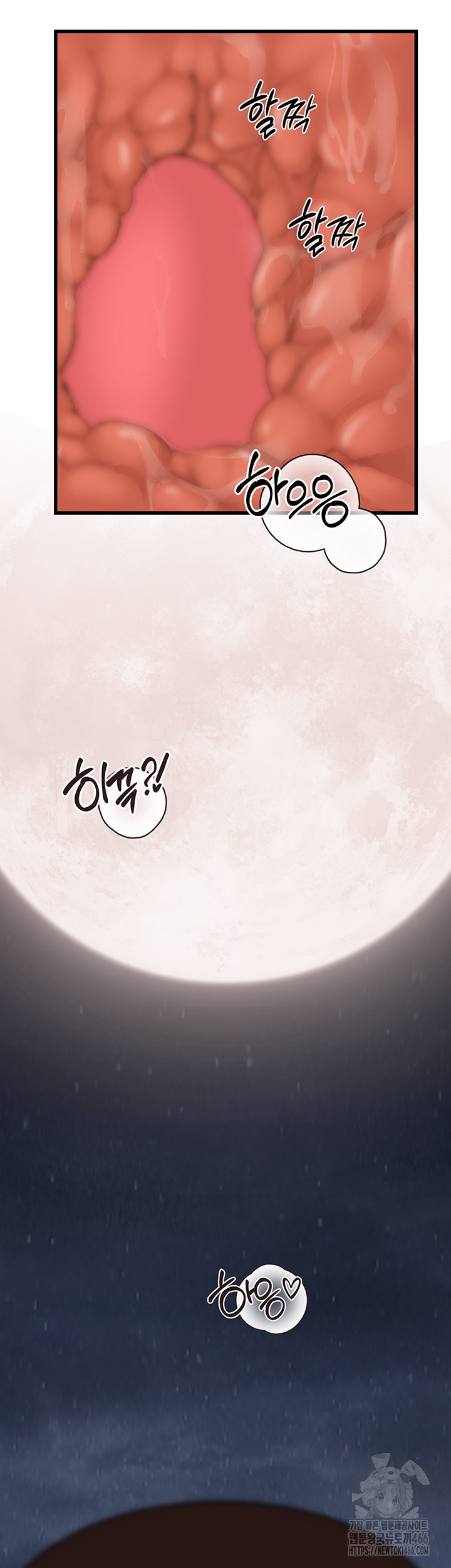 Addicted to My Mother Raw Chapter 73 - Page 55