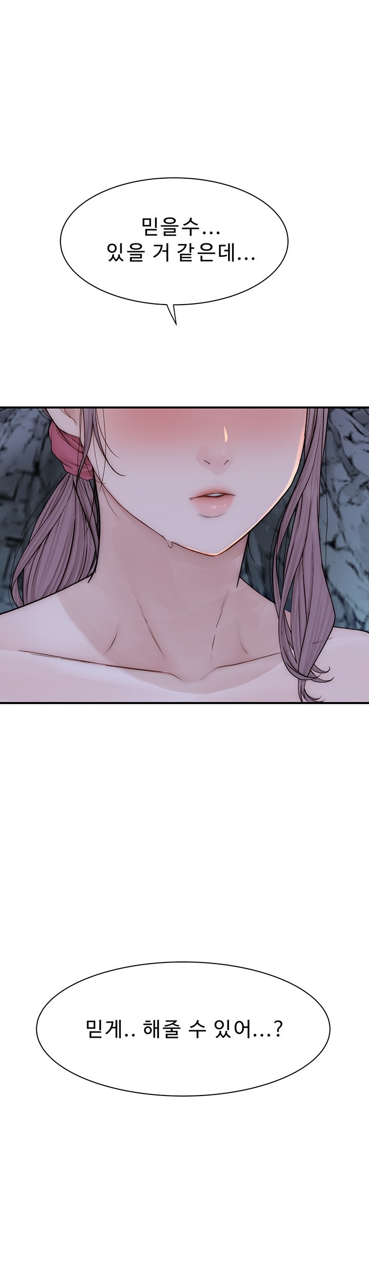 Addicted to My Mother Raw Chapter 73 - Page 63