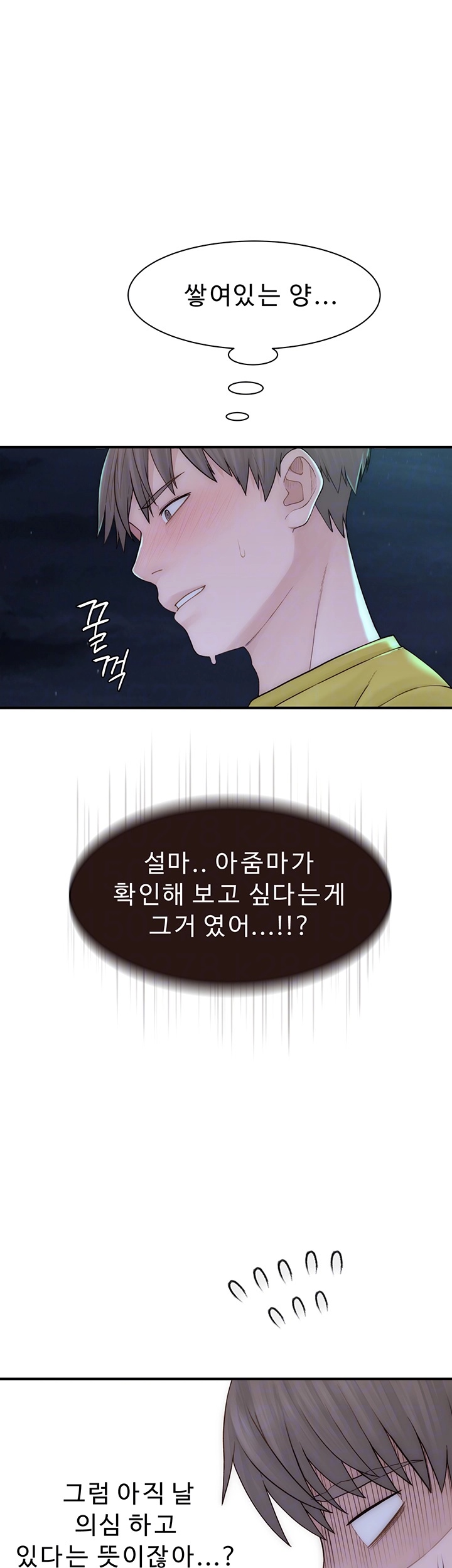 Addicted to My Mother Raw Chapter 73 - Page 8