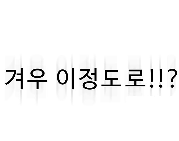 Addicted to My Mother Raw Chapter 74 - Page 18