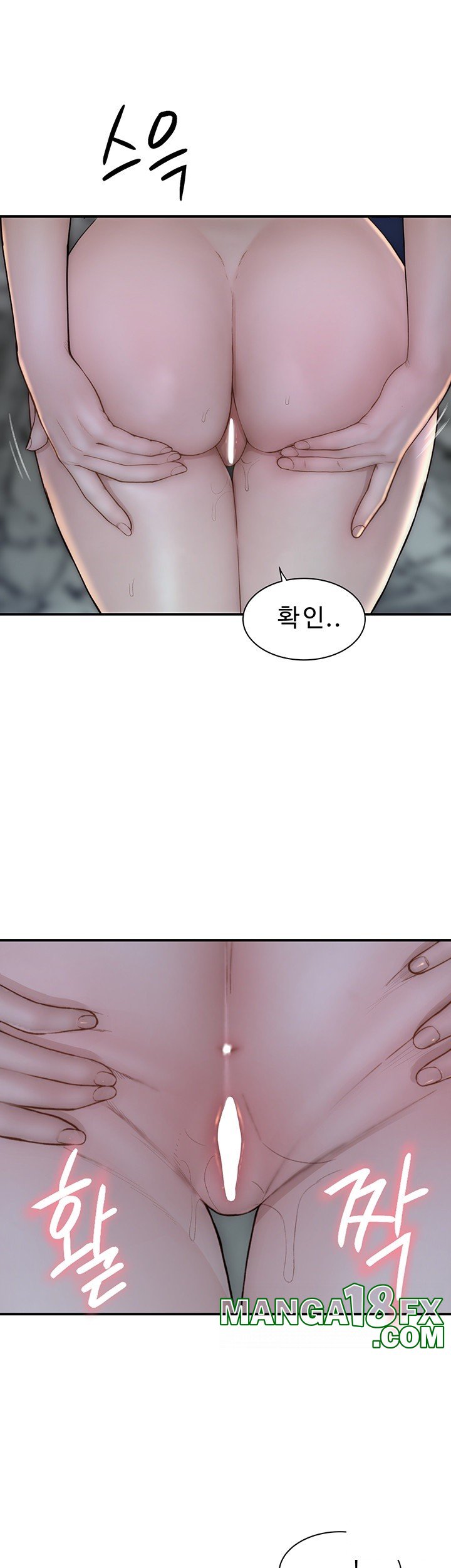 Addicted to My Mother Raw Chapter 74 - Page 25