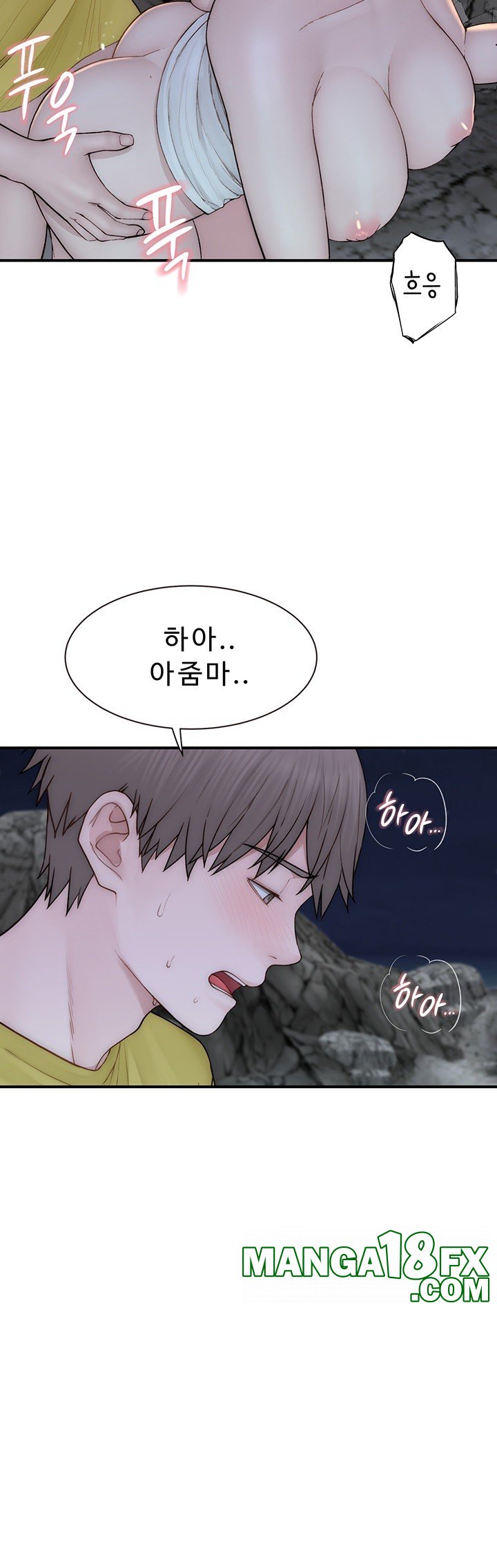 Addicted to My Mother Raw Chapter 74 - Page 38