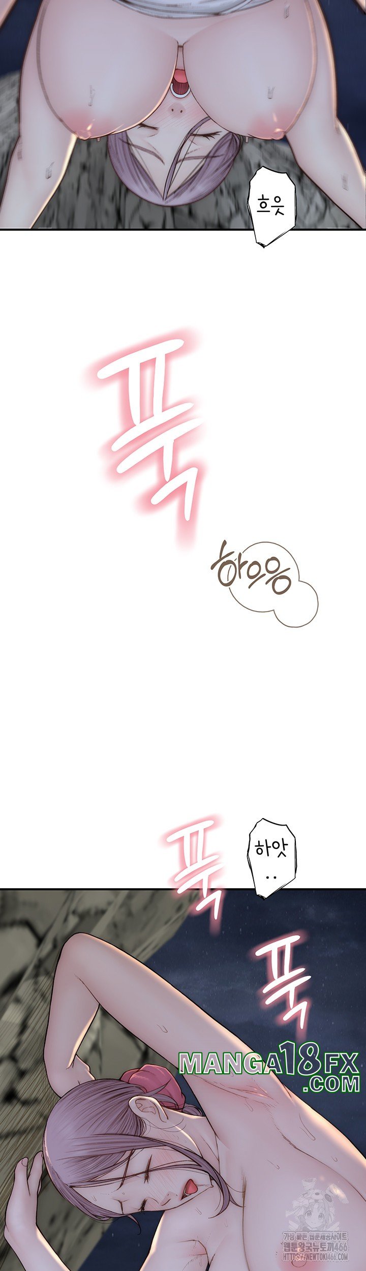 Addicted to My Mother Raw Chapter 74 - Page 43