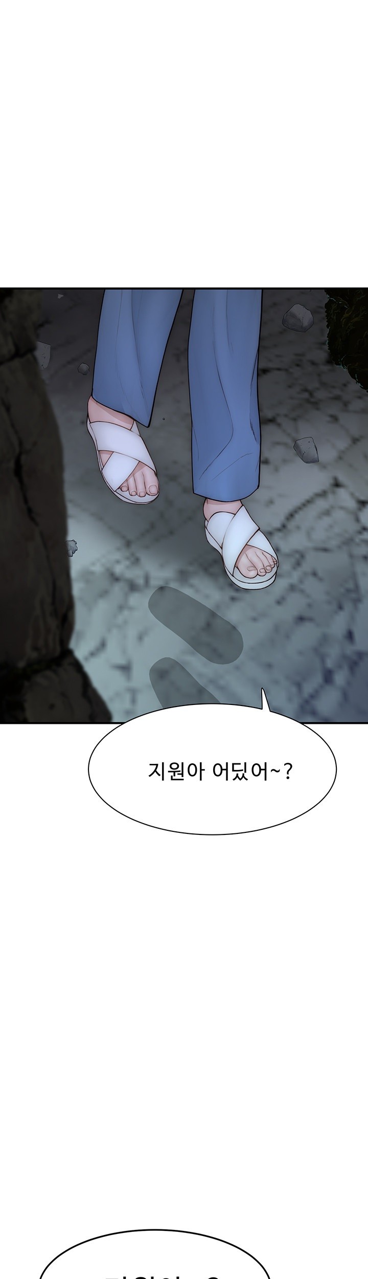 Addicted to My Mother Raw Chapter 74 - Page 68