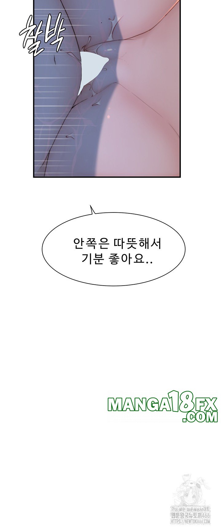 Addicted to My Mother Raw Chapter 75 - Page 30