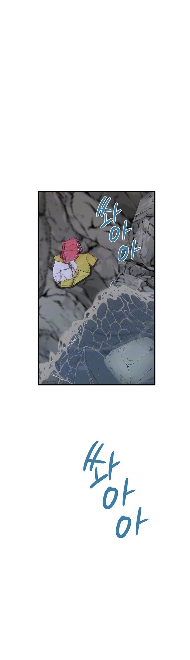 Addicted to My Mother Raw Chapter 75 - Page 4