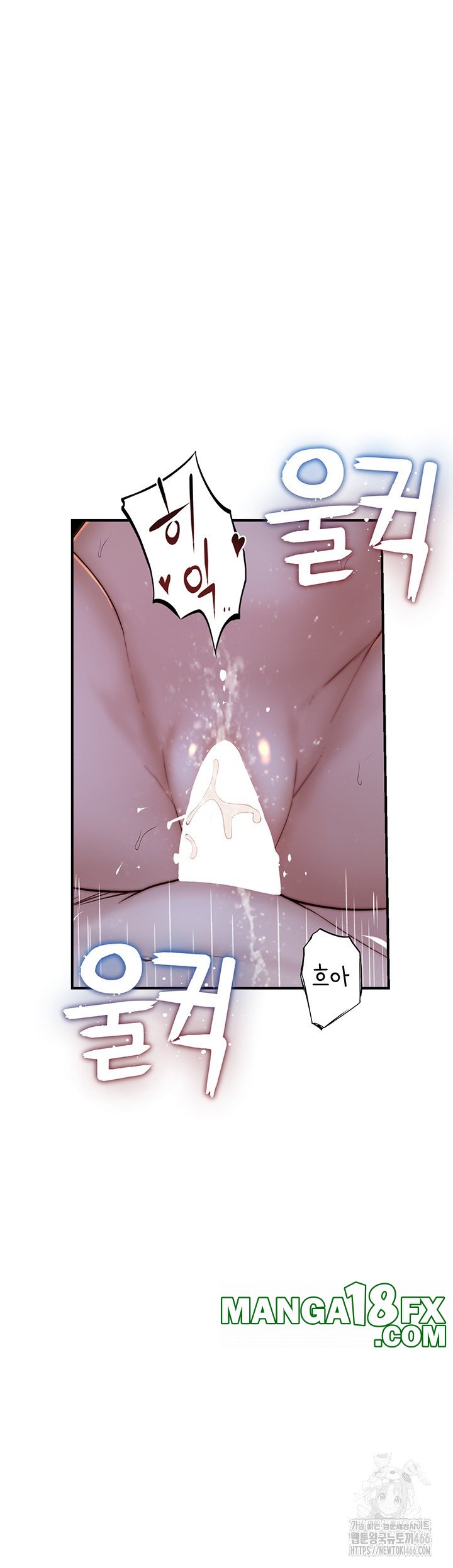 Addicted to My Mother Raw Chapter 75 - Page 51