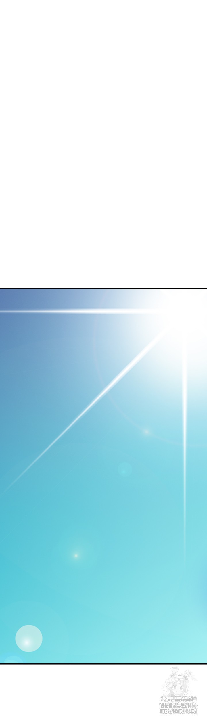 Addicted to My Mother Raw Chapter 75 - Page 55