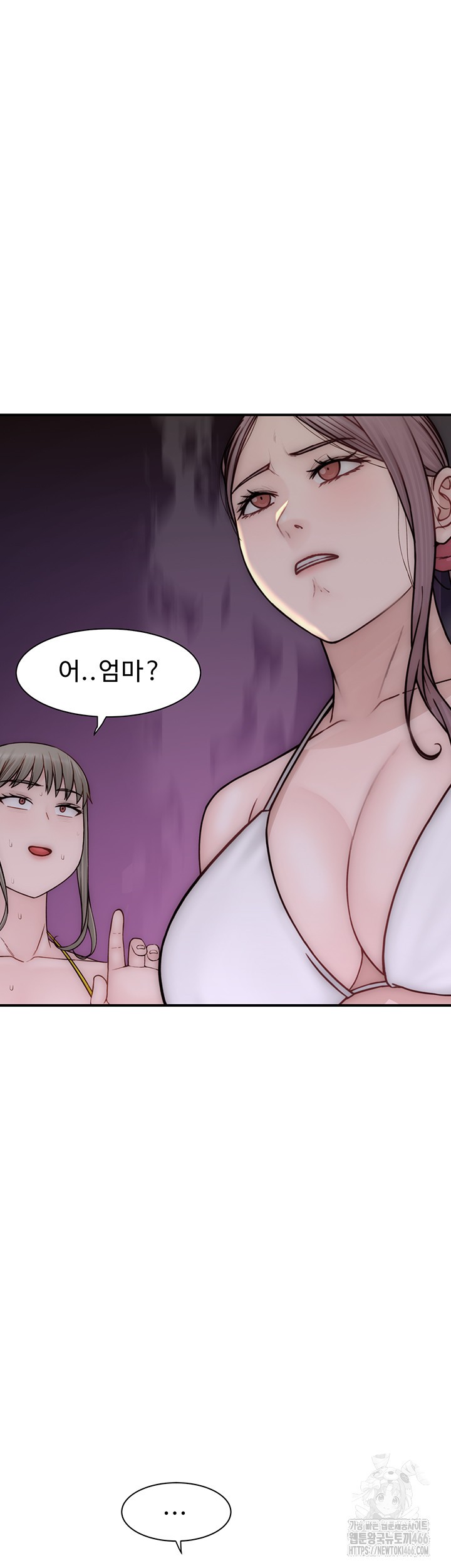 Addicted to My Mother Raw Chapter 75 - Page 64