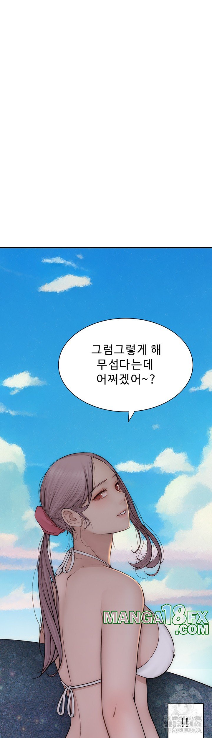 Addicted to My Mother Raw Chapter 75 - Page 66